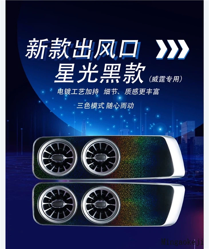 Car Roof Ambient Light Accessories